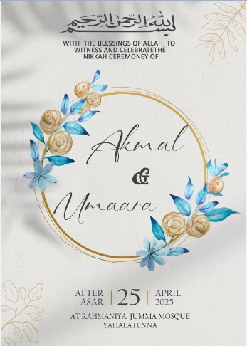 Simple Invitation Design