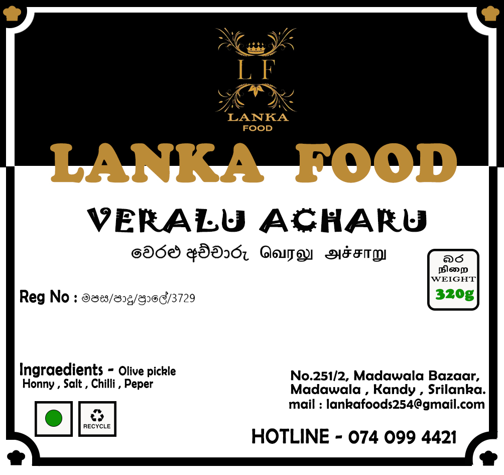 Brand Label